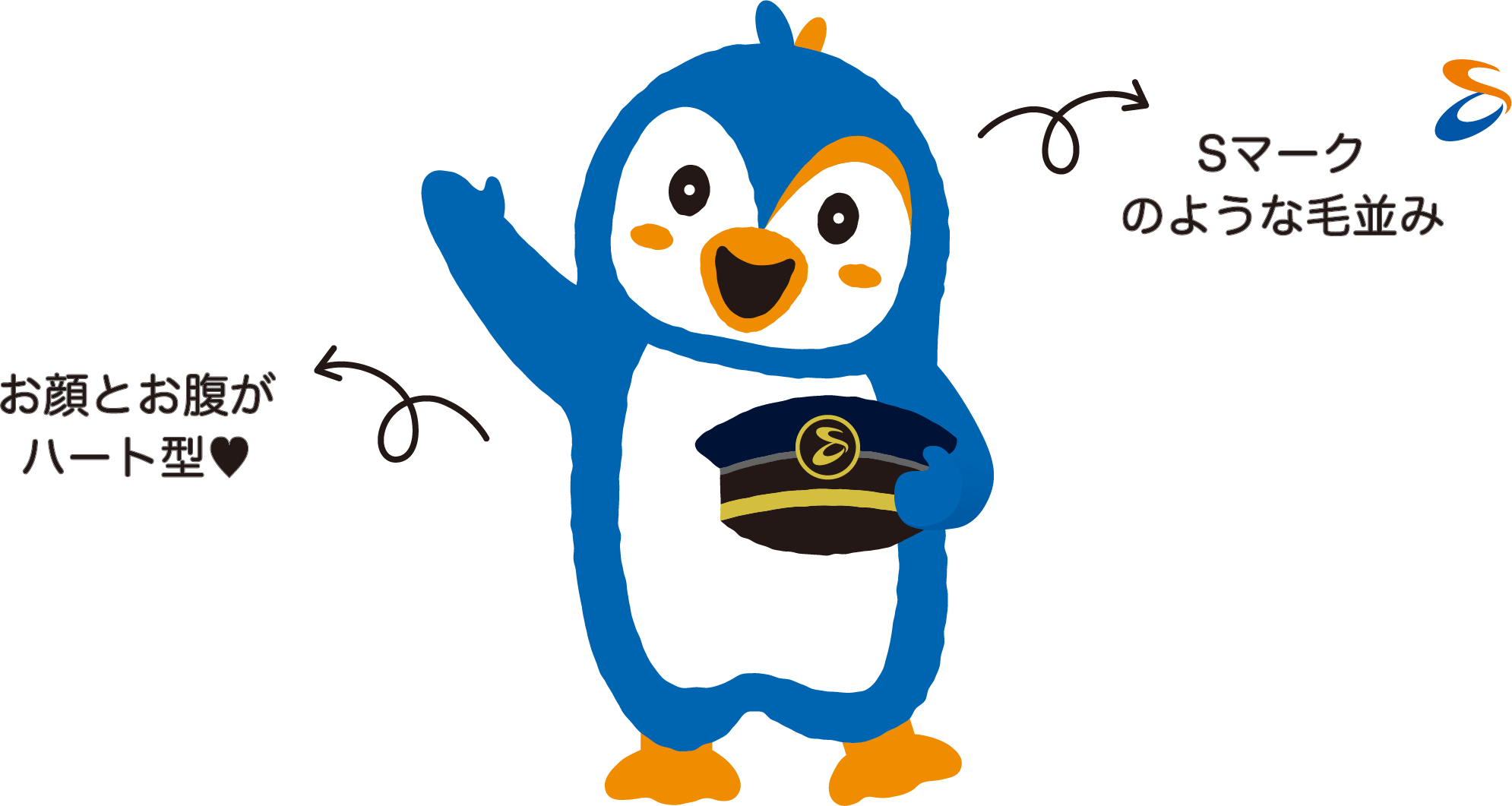 そうペンの特徴
